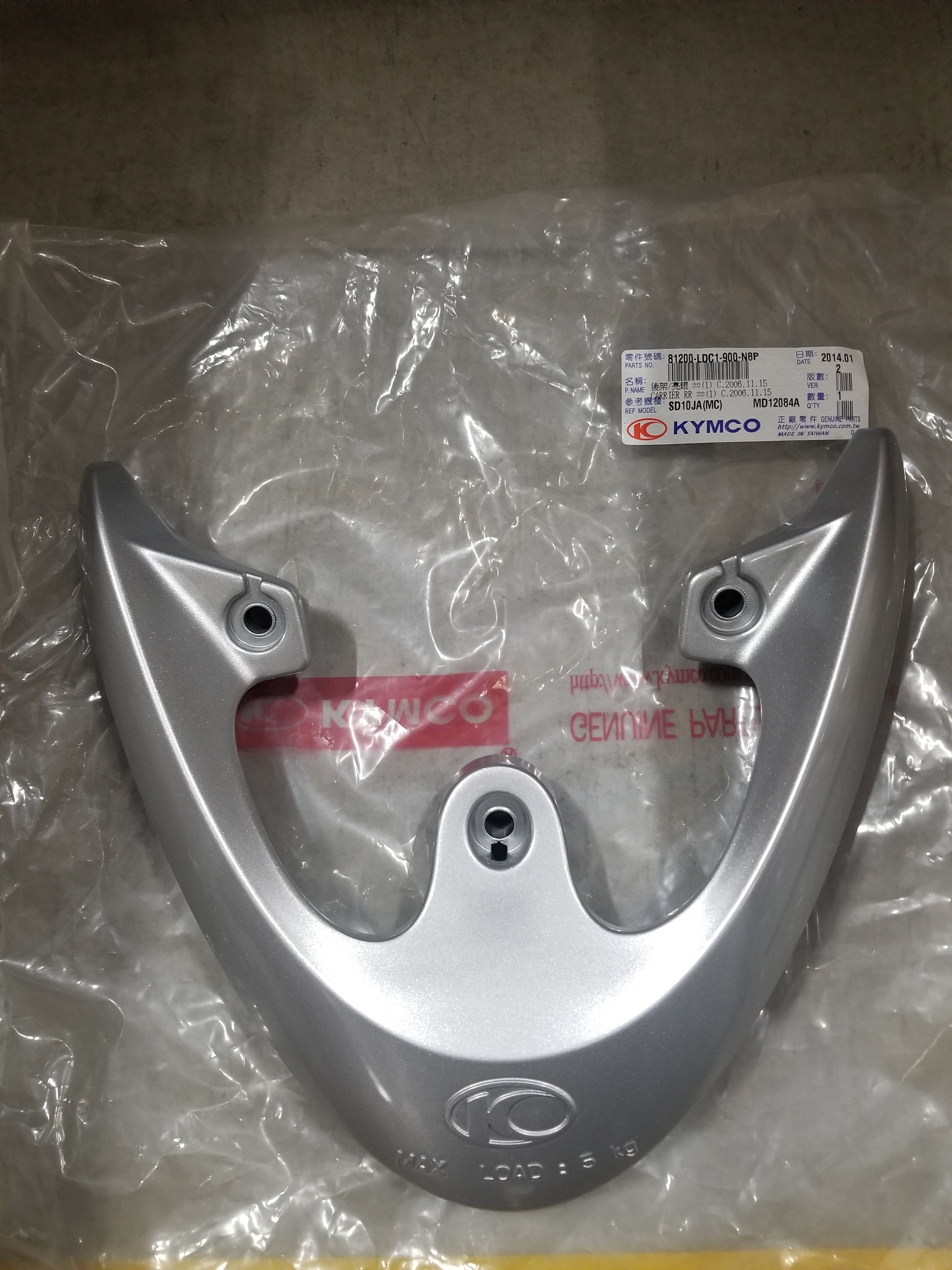 81200-LDC1-900-N8P