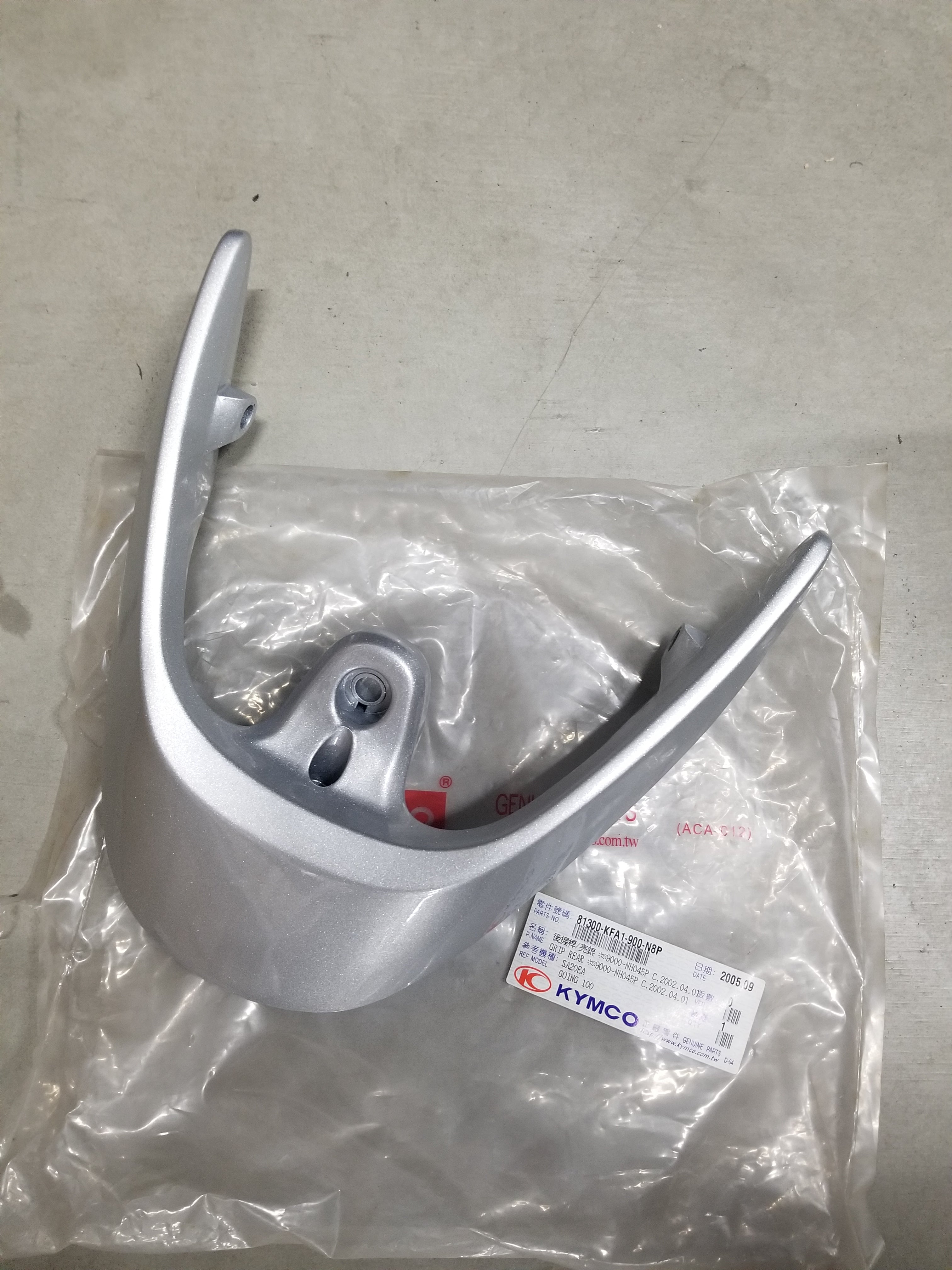 81300-KFA1-900-N8P